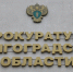 Житель Волгоградской области с судимостью за пьяную езду сел за руль нетрезвым - Газета Вечерний Волгоград