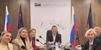 Член Волгоградской «ОПОРА РОССИИ» выступила на заседании Комитета «ОПОРЫ РОССИИ» по налогам и бюджету - ОПОРА России