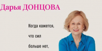 Фото предоставлено издательством ЭКСМО - Вологда-поиск