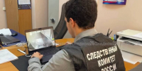 Следователи проверяют сообщения об осквернении мемориала в Кисловодске - Телеканал СвоёТВ