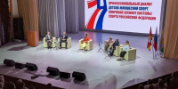 IMG_20260907_104055.jpg - Управление образования