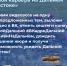 Примите участие во Всероссийском конкурсе видеоэссе «Мой Дальний» - Институт физкультуры