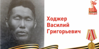 Памяти Героев-Дальневосточников - Администрация Хабаровского района
