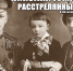 О гибели Николая Гумилёва - Пятигорская ЦБС