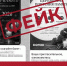 От имени кировского правительства преступники рассылают опасные приглашения - Кировская правда