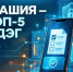 7c15533b15ff40e28f87400a25ecfd118935615256106373603 - Знамя Труда