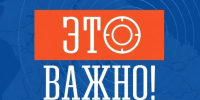 Не паниковать и звонить 112: МЧС опубликовало памятку для мурманчан на случай ЧС - Вечерний Мурманск