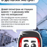 Урок от Метроши: что скрывается в деталях метро? - Департамент транспорта