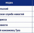Представлен еженедельный рейтинг электронных СМИ Тульской области - Ракурс 32