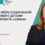 Жители Йошкар-Олы могут задать вопросы министру труда и социальной защиты Республики Марий Эл Елене Таниковой - Газета Йошкар-Ола