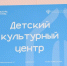 f_150_100_15790320_00_images_789456nvvbx_1.jpg - Министерство культуры