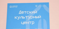 f_150_100_15790320_00_images_789456nvvbx_1.jpg - Министерство культуры