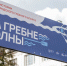 Выставка про нижегородский гребной спорт открылась в Нижнем Новгороде - Нижегородская правда