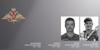 В Ивановской области простились с четырьмя участниками специальной военной операции - Известно.ру
