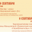 2.jpg - ГТРК Владимир