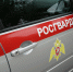 Более 200 раз за неделю росгвардейцы в Воронежской области выезжали по сигналу "Тревога" - Росгвардия