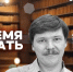 Вебинар «Время читать»: ориентируемся в современном книжном потоке - Научная библиотека