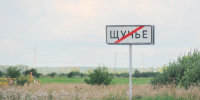 В Курганской области локализованы крупные пожары в двух охотхозяйствах - Область 45