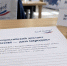 Жители ЛНР могут принять участие во Всероссийском диктанте "Россия — дом народов" - Правительство ЛНР