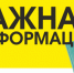 Сразу три новых отбора объявляет сегодня минсельхоз Липецкой области - Елецкий район