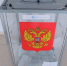 Волгоградская правда - Газета Волгоградская правда