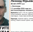 Волгоградская правда - Газета Волгоградская правда