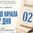 Онлайн квест от ВДПО - МЧС Ставропольского края