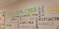 О правописании отдельных слов и выражений рассказала филолог и преподаватель русского языка | Источник: Ирина Шарова / 72.RU - 29.Ru