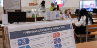 В Ленобласти поддержат деньгами сирот, обучающихся на подготовительных курсах вузов - 47 новостей