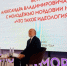 выпаре - Известия Мордовии