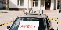 В Брянске приставы арестовали Kia Rio из-за 17 неоплаченных штрафов - Сетевое издание Новости Брянска