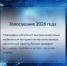 Голосование за связь в малых населенных пунктах стартовало в Псковской области - ГТРК Псков