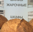 От хлеба и кукольного домика до РЭБ: в Туле открылся клуб молодых промышленников - ГТРК