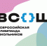 В Крыму обсудили организацию школьного этапа Всероссийской олимпиады школьников - Министерство образования Республики Крым