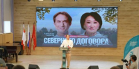 фото: партия - Cher-Poisk.Ru