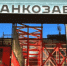 Суд начал рассмотрение дела создателя «Станкозавода» о краже 15 млн рублей - ProGorodSamara.Ru