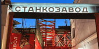 Суд начал рассмотрение дела создателя «Станкозавода» о краже 15 млн рублей - ProGorodSamara.Ru