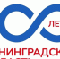 К 100-летию Ленобласти объявлен тематический конкурс грантов губернатора для НКО - Газета Лужская правда