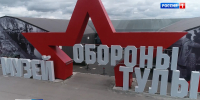 Тульские школьники узнали историю афганцев из первых уст - ГТРК