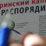 В Прикамье рассказали об официальном способе выплаты остатка маткапитала - Комсомольская Правда
