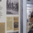 Выставка к 80-летию Нюрнбергского процесса впервые открылась в регионе в Нижнем Новгороде - ProGorodNN.Ru