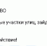 В Таганроге звучит сирена воздушной тревоги, работает ПВО - RO.Today