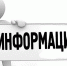 Повышение капитализации территории – общая задача государства, граждан и бизнеса! - Наровчатский район