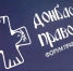 В ДНР впервые прошел форум «Донбасс православный» для молодежи - Донецк Медиа