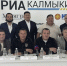 Легенды российского бокса прибыли в Калмыкию на турнир памяти Ц.С. Балзанова  - РИА Калмыкия