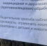 На обработку детских и спортивных площадок от крыс и клещей в Калининграде выделили 700 тысяч рублей - Kaliningrad.Ru