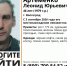 В Волгограде с 3 сентября ищут 46-летнего Леонида Артеменко - Родной город Волгоград