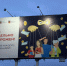 плакат про мошенников - ИА Nord-News.Ru