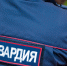 Волгоградская правда - Газета Волгоградская правда