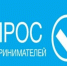 ВАШЕ МНЕНИЕ — НАШ ГЛАВНЫЙ АРГУМЕНТ! - Нанайский район